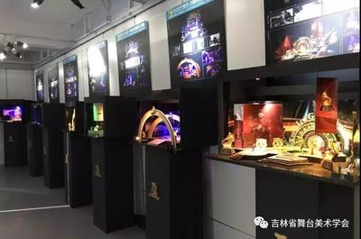 舞台光影 匠心传承——吉林艺术学院戏曲学院戏剧影视美术设计专业教学汇报展暨影视美术道具置景服务展示